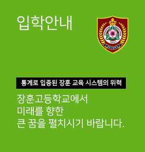 입학요강